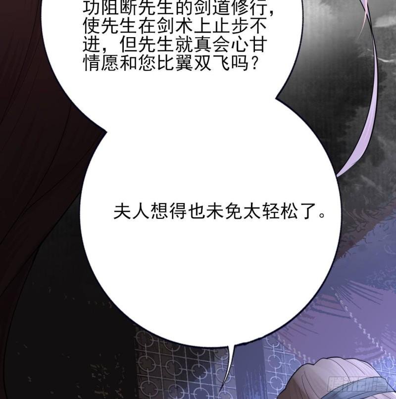 第228话 今晚奖励你