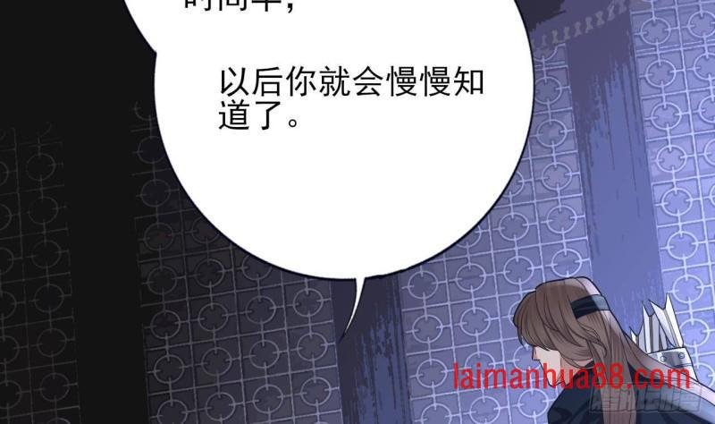 第228话 今晚奖励你