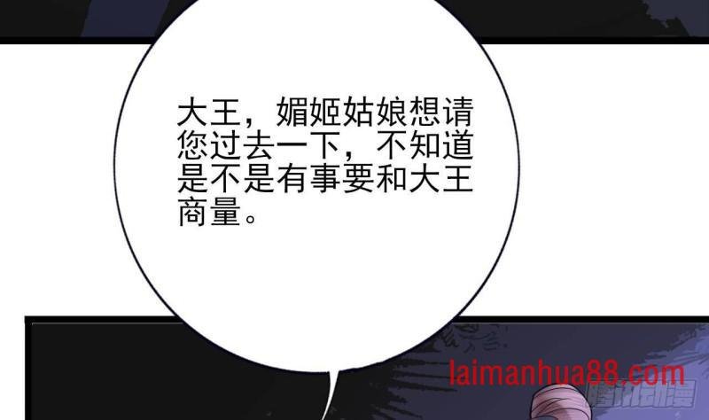 第228话 今晚奖励你