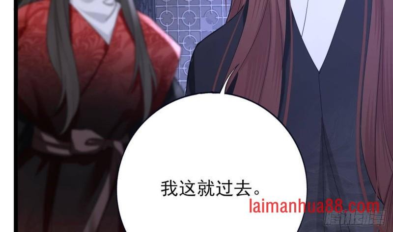 第228话 今晚奖励你