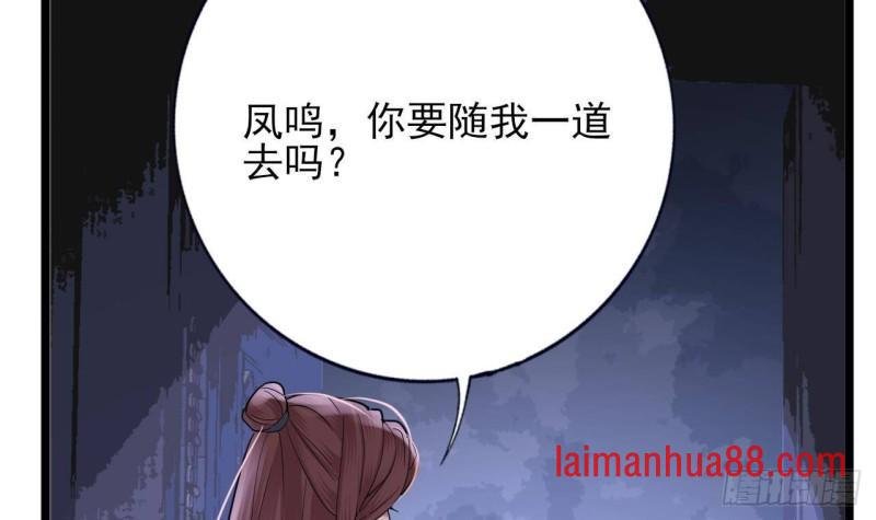 第228话 今晚奖励你