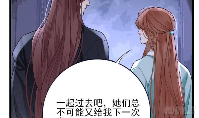第228话 今晚奖励你