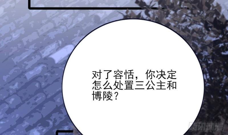 第228话 今晚奖励你