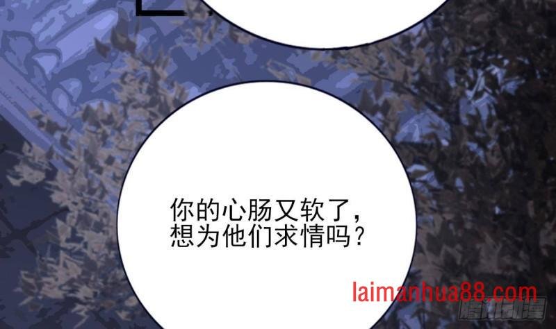 第228话 今晚奖励你