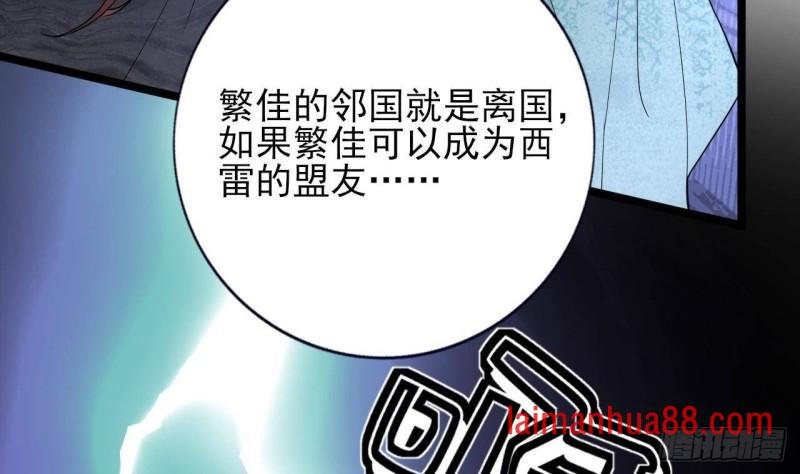 第228话 今晚奖励你