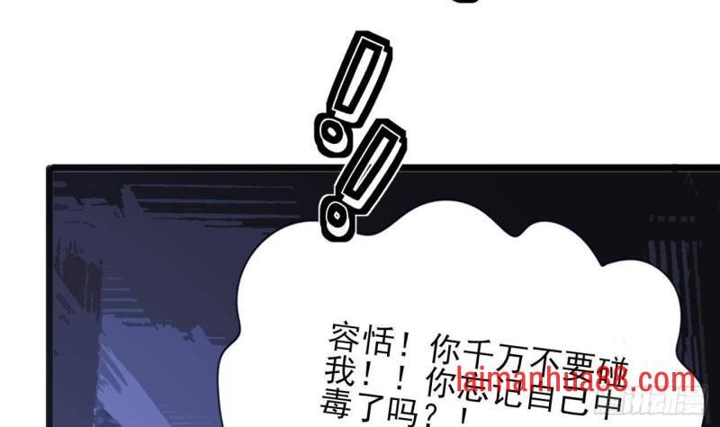 第228话 今晚奖励你