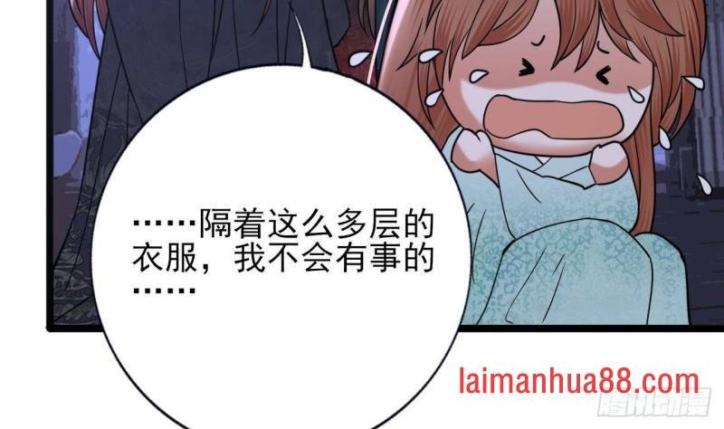 第228话 今晚奖励你