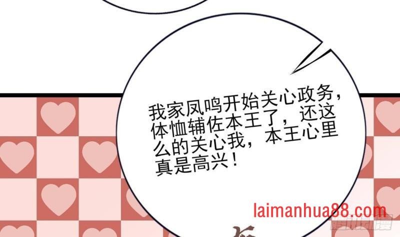 第228话 今晚奖励你