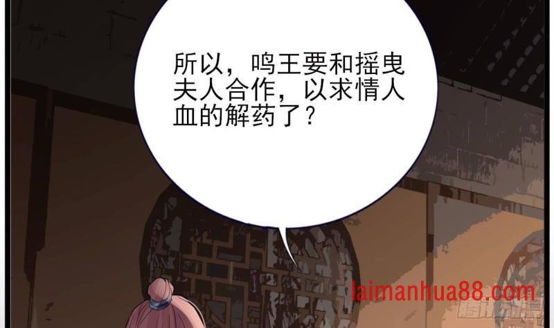 第229话 合作