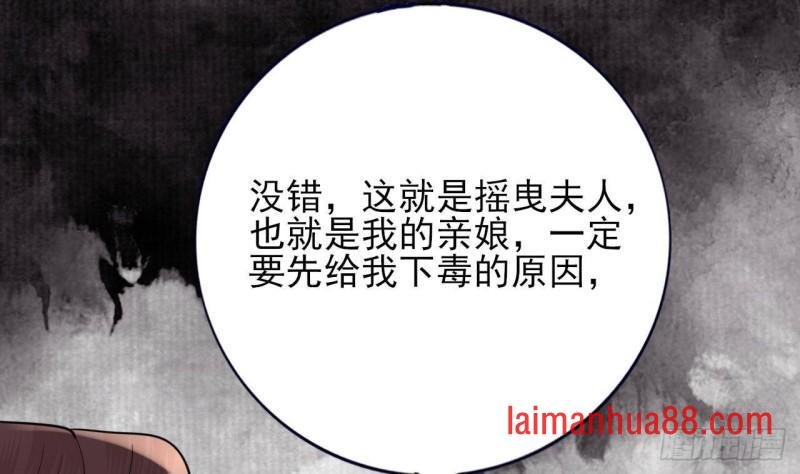 第229话 合作