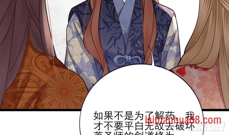 第229话 合作
