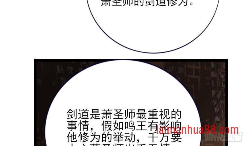 第229话 合作
