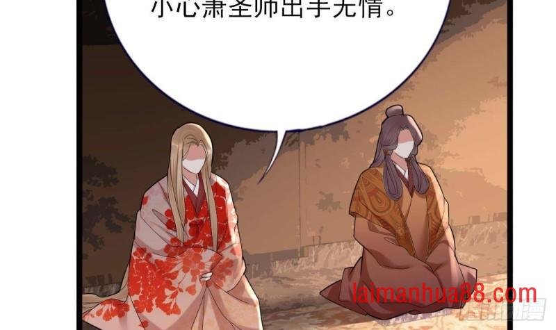 第229话 合作