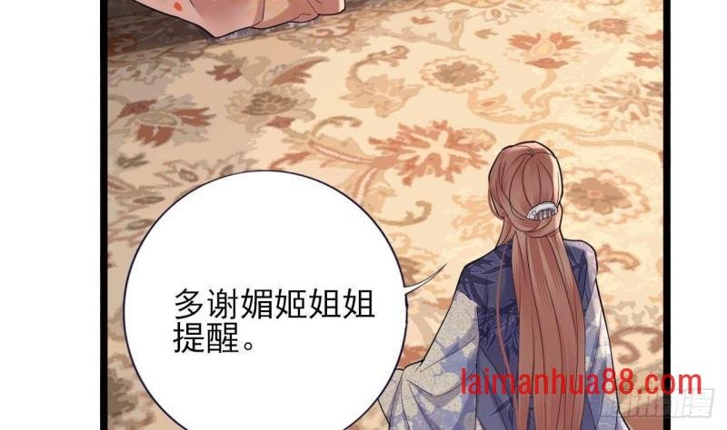 第229话 合作