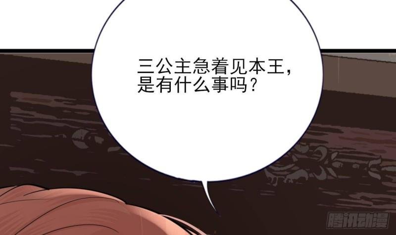 第229话 合作