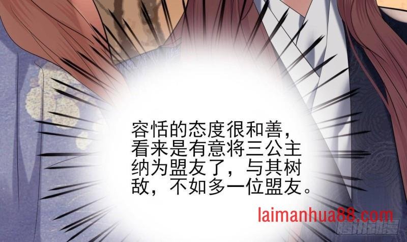 第229话 合作