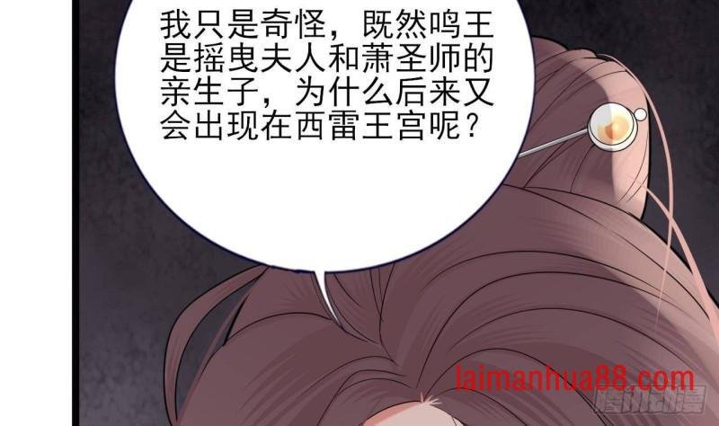 第229话 合作