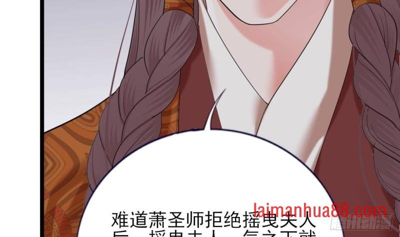 第229话 合作