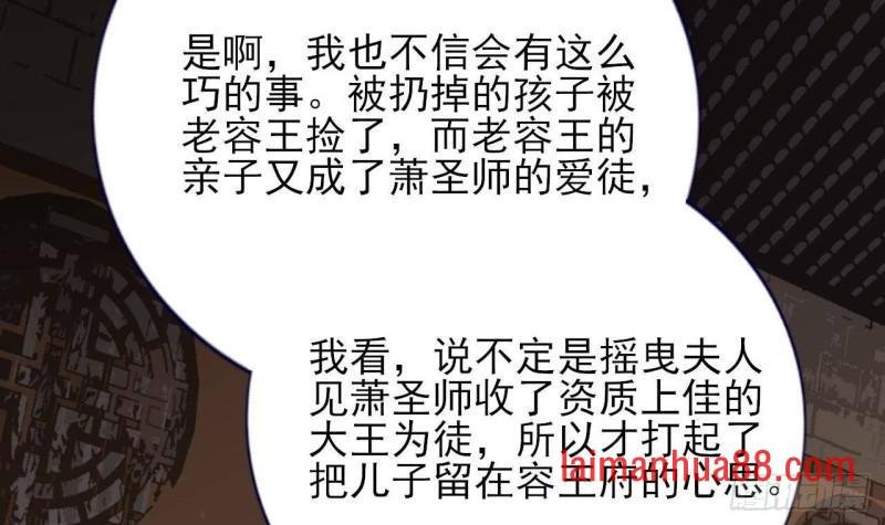 第229话 合作