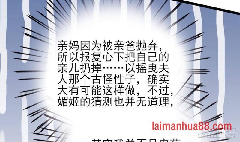 第229话 合作