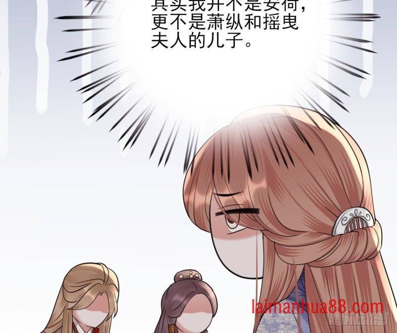第229话 合作