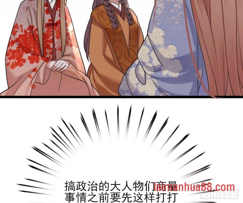 第229话 合作