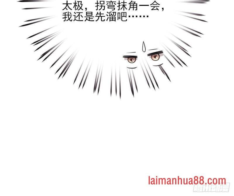 第229话 合作