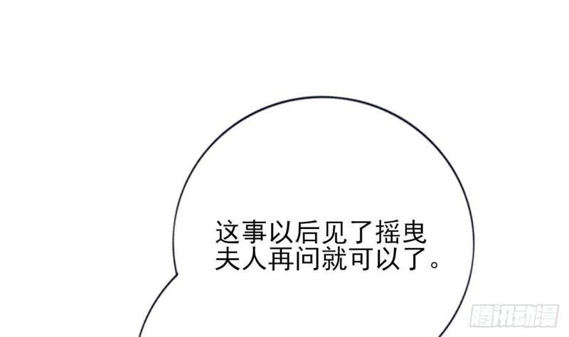 第229话 合作