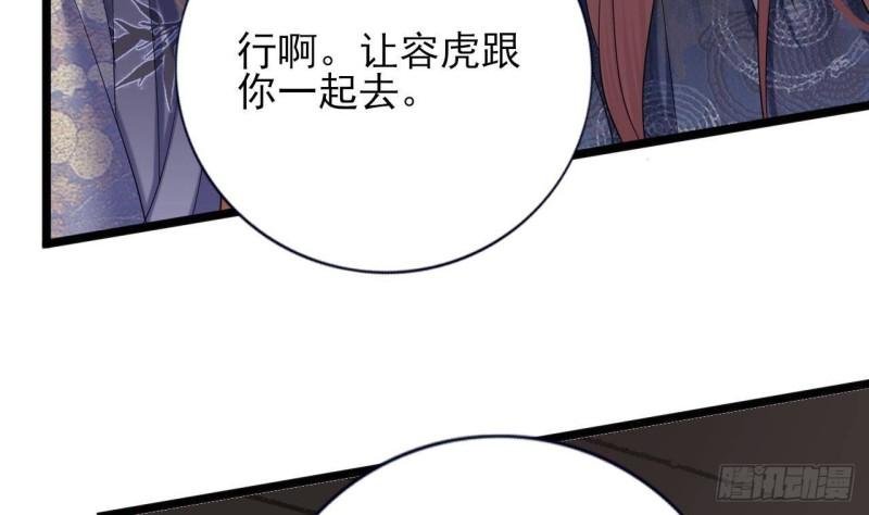 第229话 合作