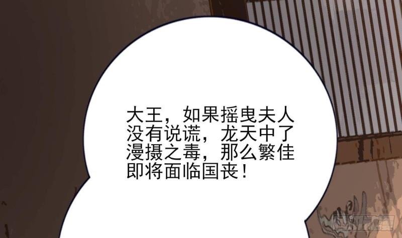 第229话 合作