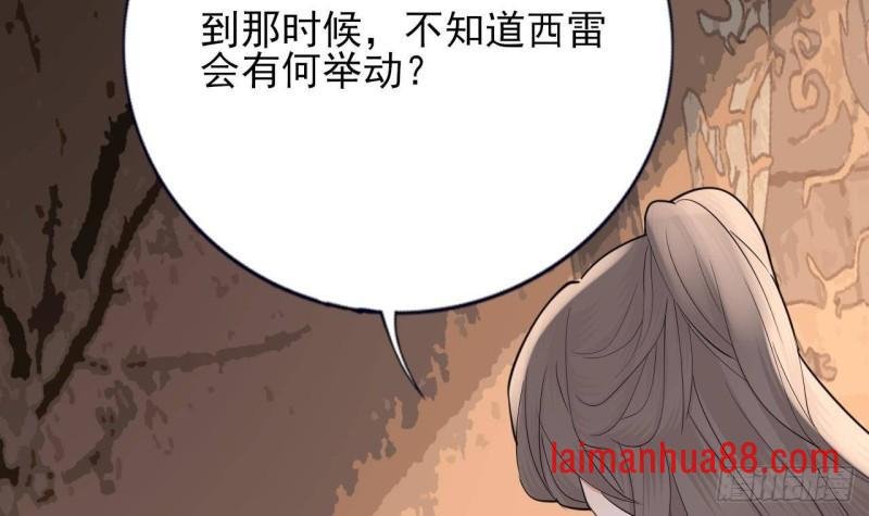 第229话 合作