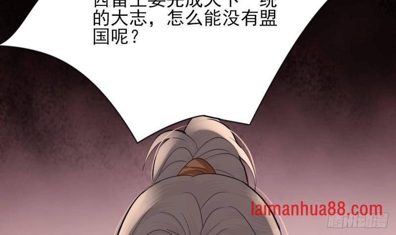 第229话 合作