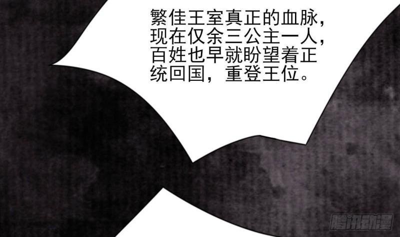 第229话 合作