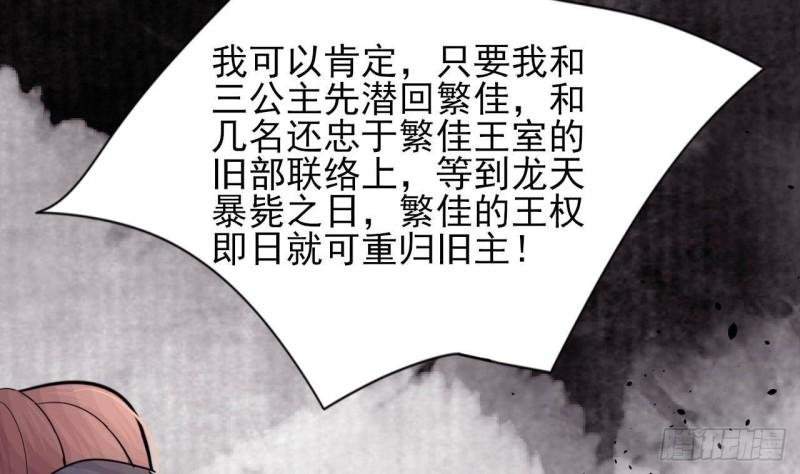 第229话 合作
