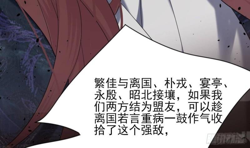 第229话 合作