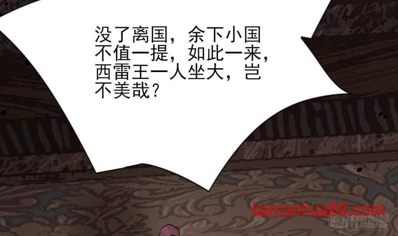 第229话 合作