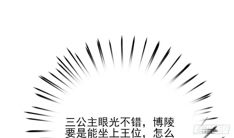第229话 合作
