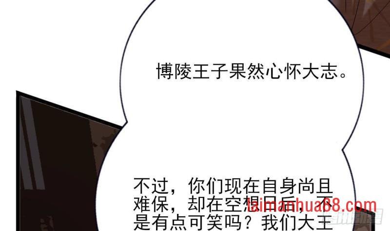 第229话 合作