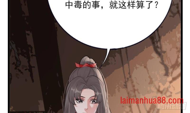 第229话 合作
