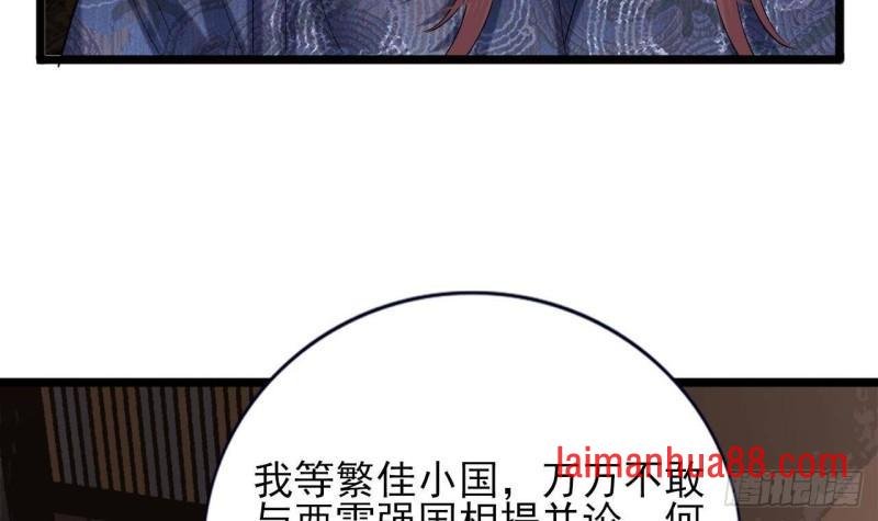 第229话 合作