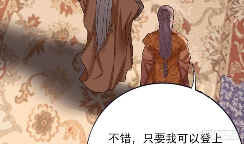 第229话 合作