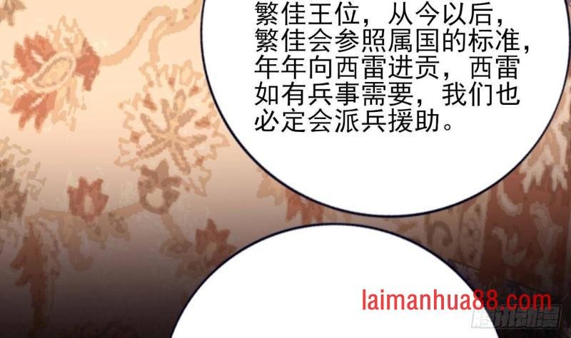 第229话 合作