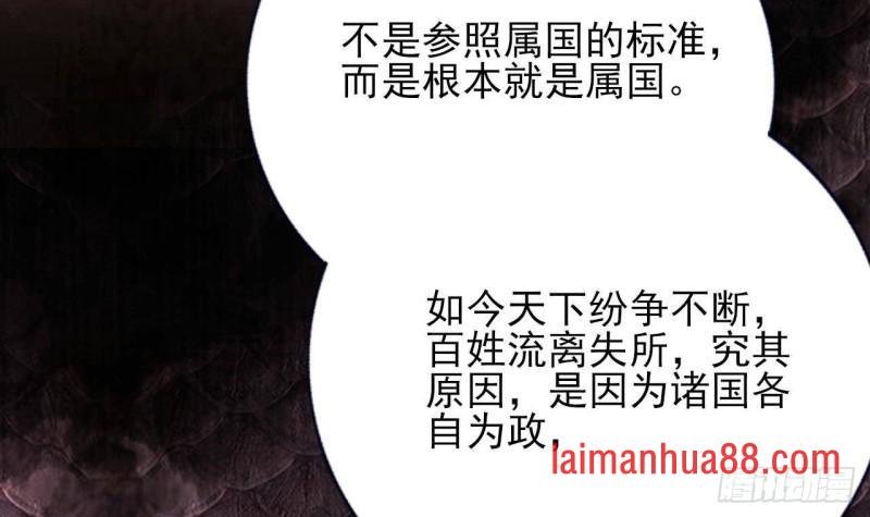 第229话 合作