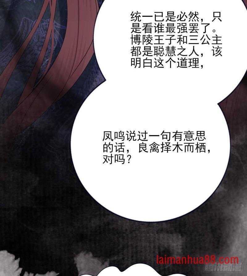 第229话 合作