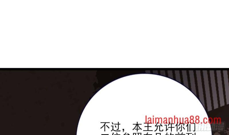 第229话 合作