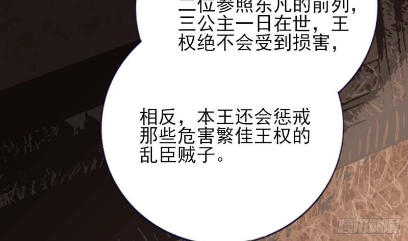 第229话 合作