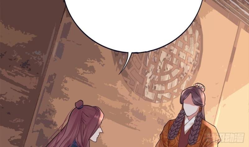 第230话 归顺西雷