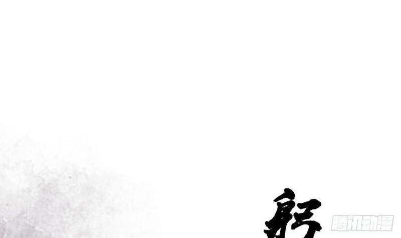 第230话 归顺西雷