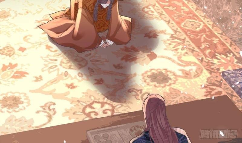 第230话 归顺西雷