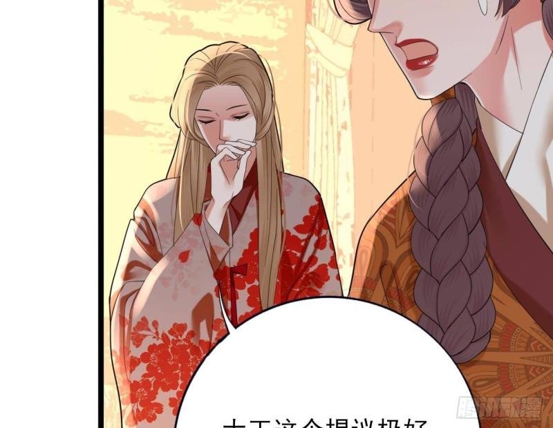 第230话 归顺西雷